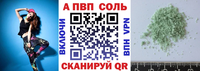 A-PVP кристаллы  купить наркоту  Белоусово 