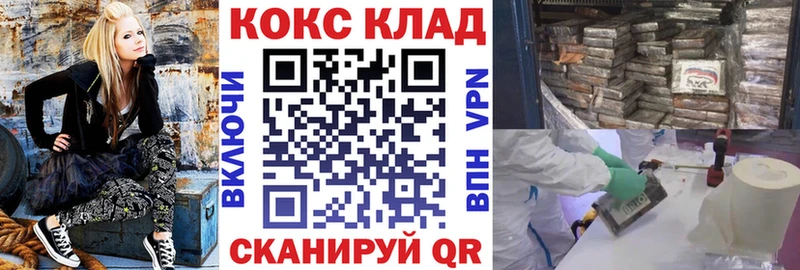 Кокаин Колумбийский Белоусово