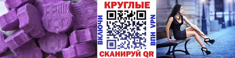 купить  цена  shop официальный сайт  Ecstasy Punisher  Белоусово 