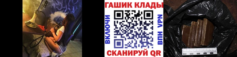 ГАШ VHQ  Белоусово 