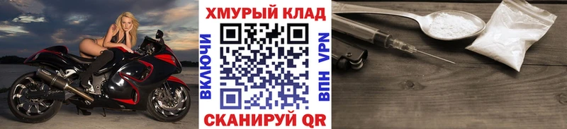ГЕРОИН Heroin  Белоусово 