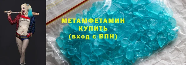 меф VHQ Арсеньев