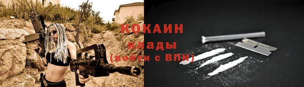 кокаин колумбия Аркадак