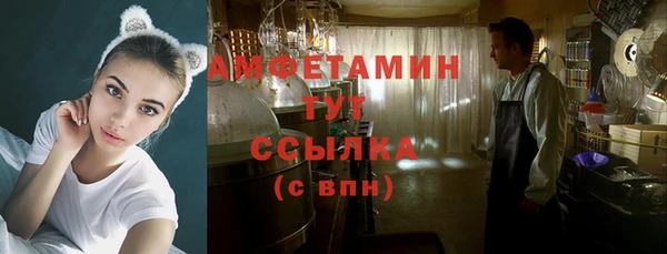 меф VHQ Арсеньев