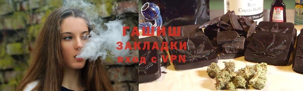 соль курить ск Армянск