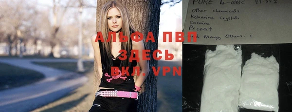 соль курить ск Армянск