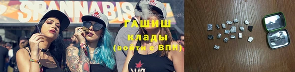 меф VHQ Арсеньев
