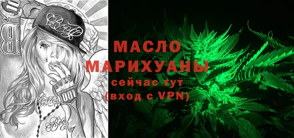 соль курить ск Армянск