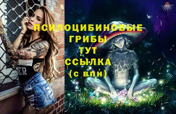 меф VHQ Арсеньев