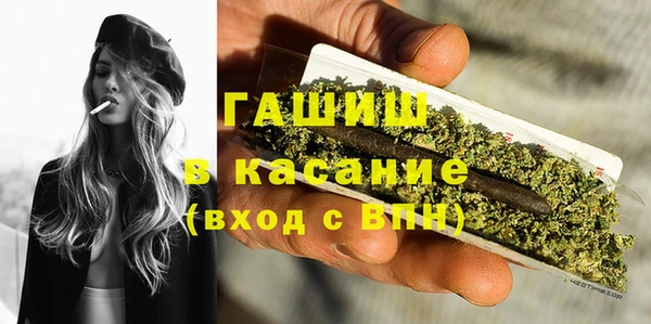 меф VHQ Арсеньев