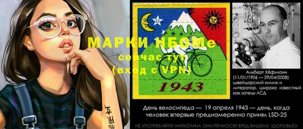 соль курить ск Армянск
