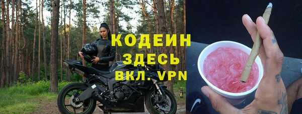 меф VHQ Арсеньев