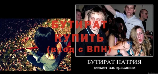меф VHQ Арсеньев