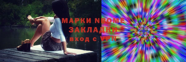 соль курить ск Армянск