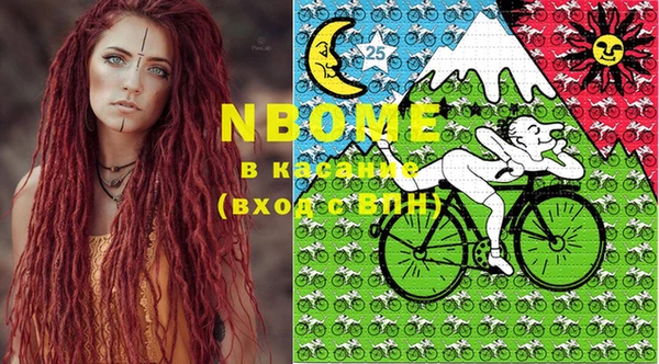 PSILOCYBIN Михайловка