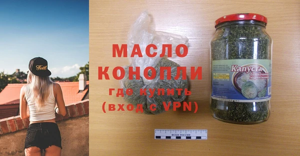 соль курить ск Армянск