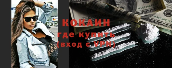 кокаин колумбия Аркадак