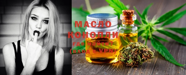 метамфетамин Краснослободск