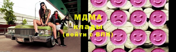 ПСИЛОЦИБИНОВЫЕ ГРИБЫ Красноперекопск