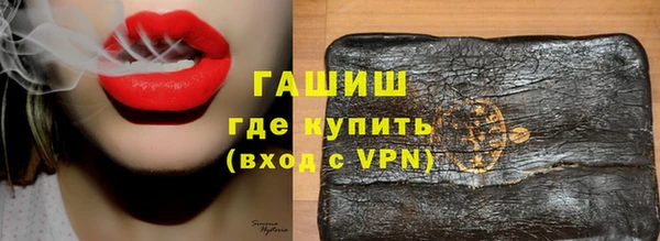 соль курить ск Армянск