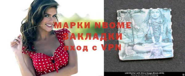 мефедрон VHQ Михайловск
