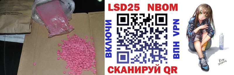 закладка  Белоусово  ЛСД экстази кислота 