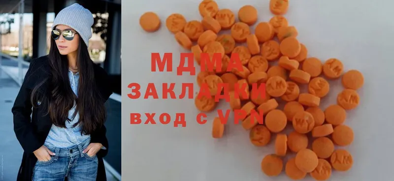 MDMA crystal  где продают   Белоусово 