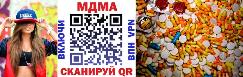 MDMA молли  продажа наркотиков  Белоусово 