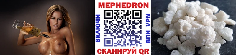 МЕФ VHQ  кракен маркетплейс  Белоусово  дарнет шоп 