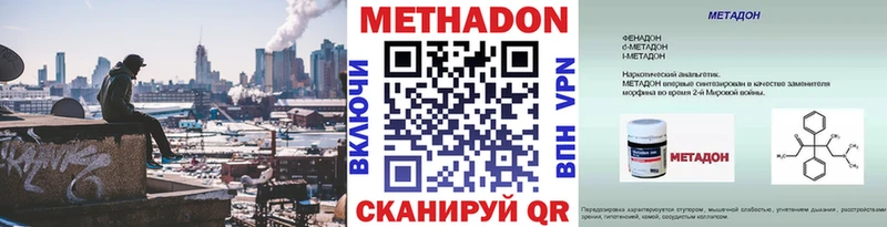 цены наркотик  Белоусово  Метадон белоснежный 