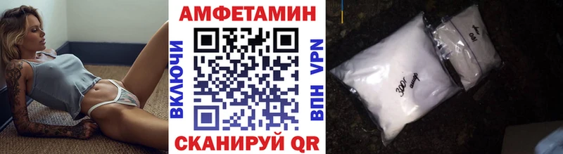МЕТАМФЕТАМИН винт  hydra ТОР  Белоусово 