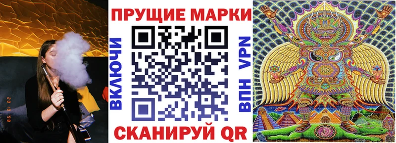 где купить наркоту  Белоусово  Марки 25I-NBOMe 1,8мг 
