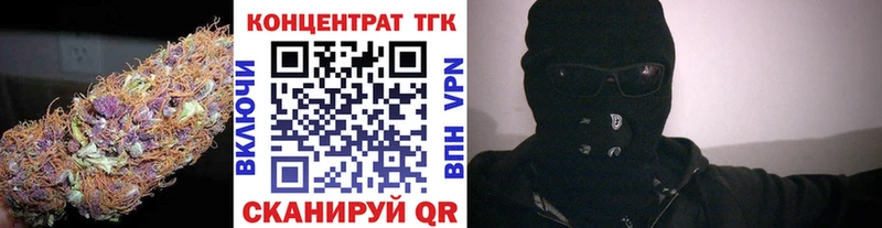 Дистиллят ТГК вейп с тгк Белоусово
